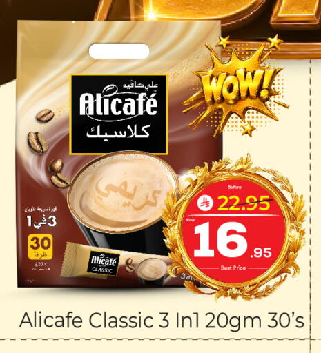 available at مكة هايبرماركت in مملكة العربية السعودية, السعودية, سعودية - جدة