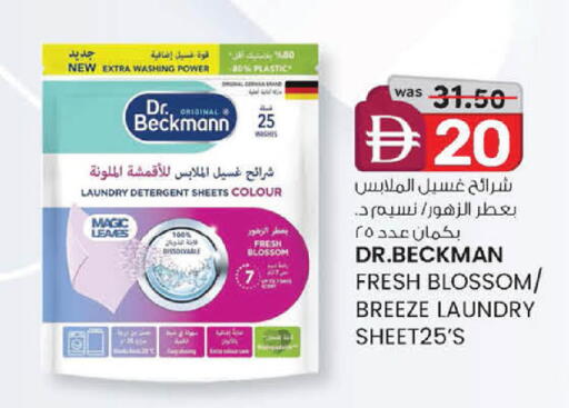 available at K.M Hypermarket in UAE - Abu Dhabi