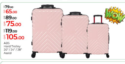 available at جي-ماكس هايبرماركت in قطر - الريان
