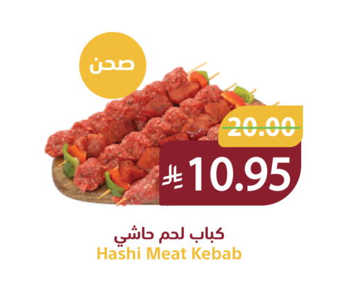 available at أسواق قاطبة in مملكة العربية السعودية, السعودية, سعودية - بريدة