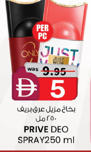 available at K.M Hypermarket in UAE - Abu Dhabi