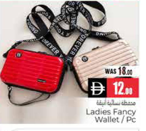available at هايبر ماركت باسونز in الإمارات العربية المتحدة , الامارات - ٱلْعَيْن‎