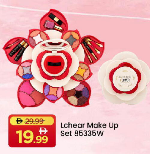 available at مارك & سيف in الإمارات العربية المتحدة , الامارات - أبو ظبي