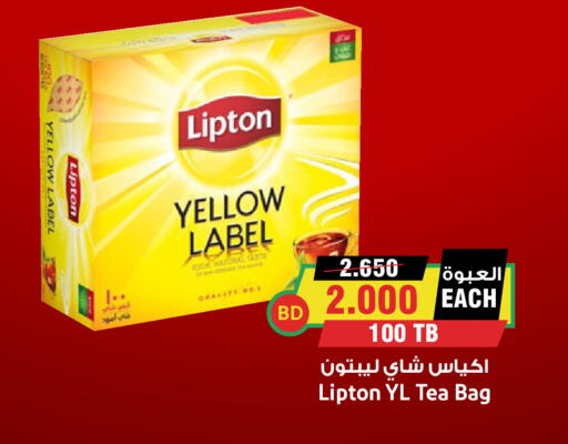 available at أسواق النخبة in البحرين