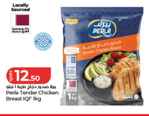 available at لولو هايبرماركت in قطر - الدوحة