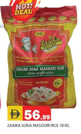 available at Baniyas Spike  in UAE - Ras al Khaimah