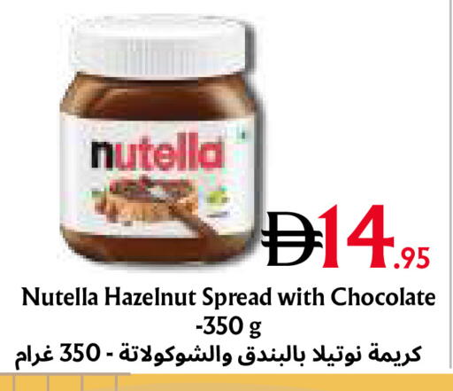 available at Metro Discount Center  in UAE - Dubai