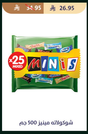 available at متاجر قوت in مملكة العربية السعودية, السعودية, سعودية - الطائف
