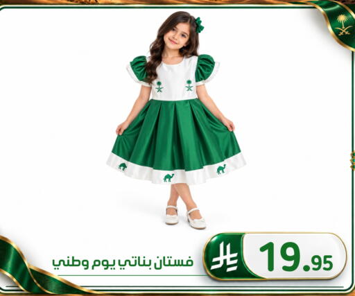 available at الحسين توب أب in مملكة العربية السعودية, السعودية, سعودية - المنطقة الشرقية