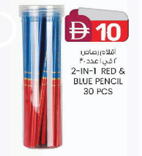 available at صفا هايبر in الإمارات العربية المتحدة , الامارات - ٱلْعَيْن‎