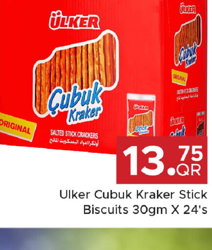 available at مركز التموين العائلي in قطر - الوكرة
