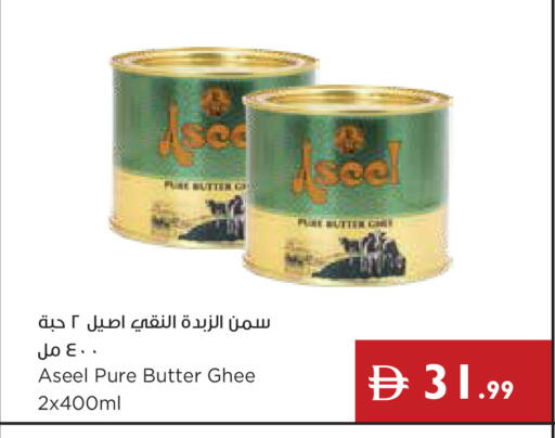 available at Istanbul Supermarket in UAE - Dubai