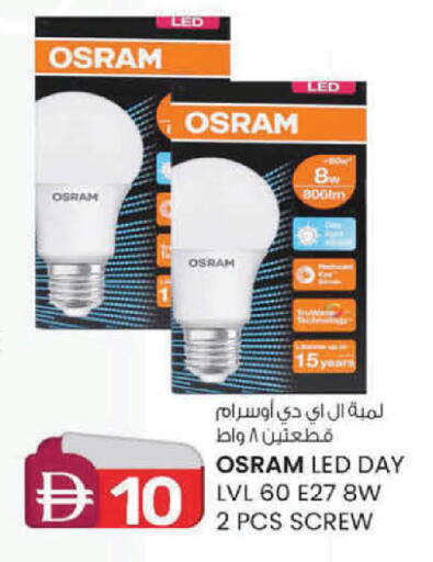 available at الصفا in الإمارات العربية المتحدة , الامارات - ٱلْعَيْن‎