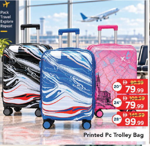 available at مارك & سيف in الإمارات العربية المتحدة , الامارات - دبي