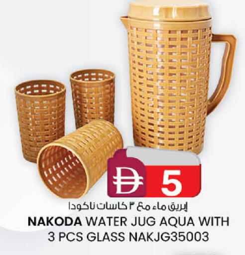 available at صفا اكسبريس سوبرماركت in الإمارات العربية المتحدة , الامارات - أبو ظبي