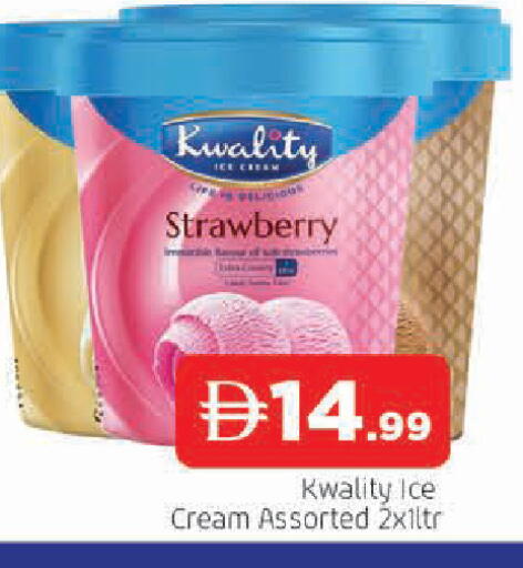 Strawberry available at المدينة in الإمارات العربية المتحدة , الامارات - الشارقة / عجمان