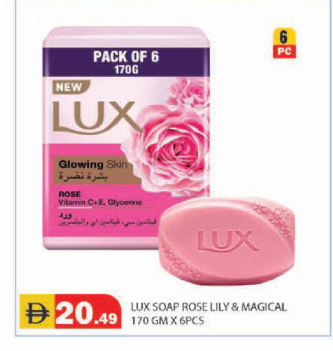 available at سنابل بني ياس in الإمارات العربية المتحدة , الامارات - أبو ظبي