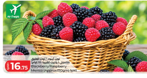 Blackberry Raspberry from Mexico available at لولو هايبرماركت in قطر - الدوحة