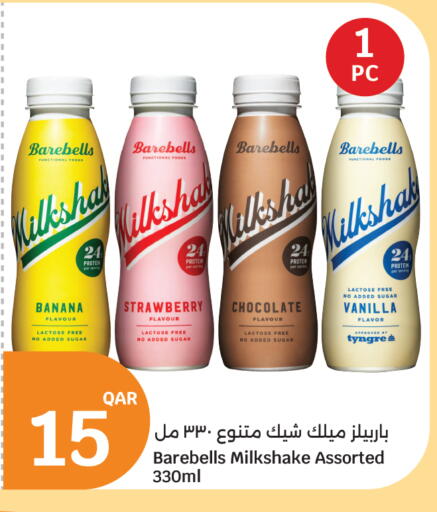 Banana Strawberry Vanilla available at City Hypermarket in Qatar - Doha