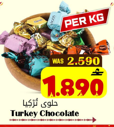 available at Al Qoot Hypermarket in Oman - Muscat