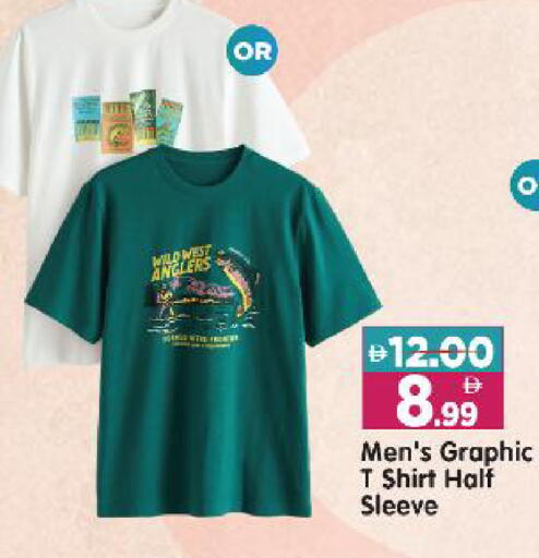 available at Al Madina Hypermarket in UAE - Abu Dhabi