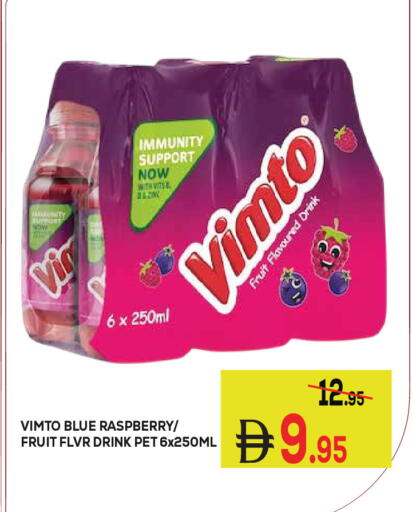 Raspberry available at كيرالا هايبرماركت in الإمارات العربية المتحدة , الامارات - رَأْس ٱلْخَيْمَة