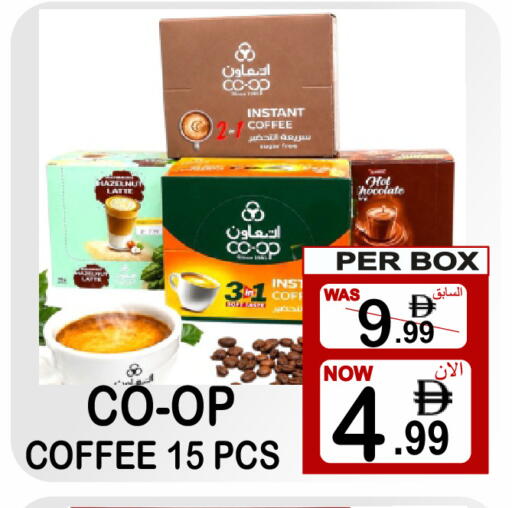available at جفت بوينت in الإمارات العربية المتحدة , الامارات - دبي