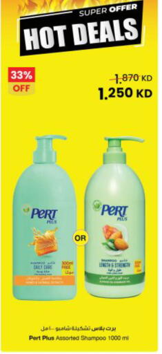 available at The Sultan Center in Kuwait - Jahra Governorate