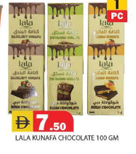 available at Baniyas Spike  in UAE - Ras al Khaimah