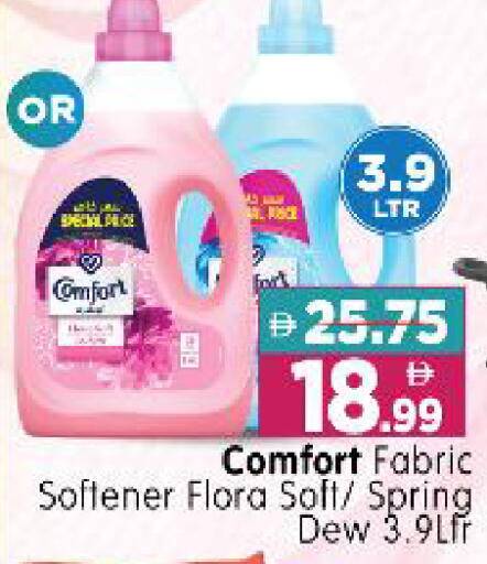 available at Al Madina Hypermarket in UAE - Abu Dhabi