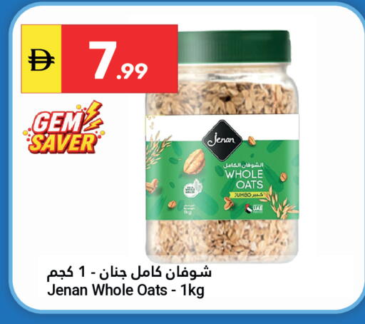 available at جراند الإمارات للتسوق in الإمارات العربية المتحدة , الامارات - أبو ظبي