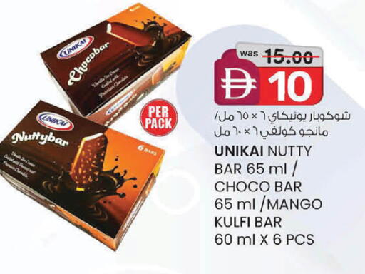Mango available at ك. الم. للتجارة in الإمارات العربية المتحدة , الامارات - دبي