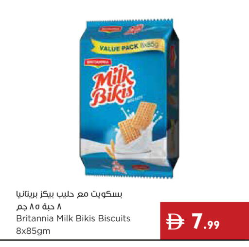 available at Istanbul Supermarket in UAE - Dubai