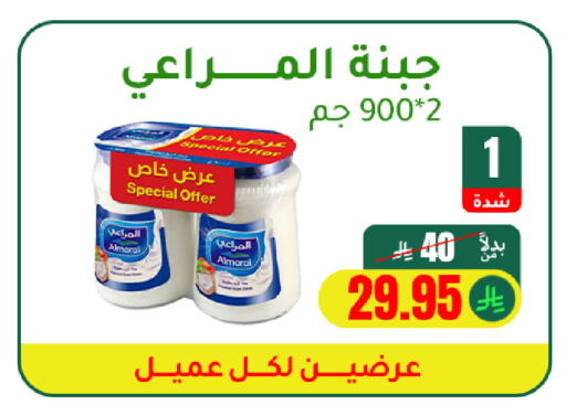 available at الهاجري للأغذية in مملكة العربية السعودية, السعودية, سعودية - خميس مشيط