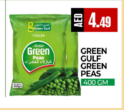 Peas available at  RIVIERA SUPERMARKET L.L.C in UAE - Abu Dhabi