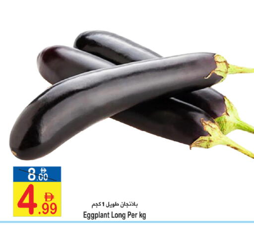 Eggplant available at Sun and Sand Hypermarket in UAE - Ras al Khaimah