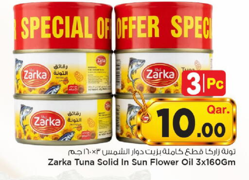 available at مارك & سيف in قطر - الشحانية