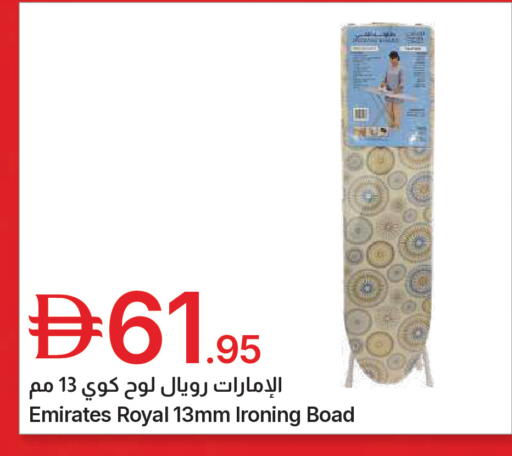 available at جمعية الامارات التعاونية in الإمارات العربية المتحدة , الامارات - دبي