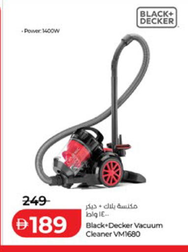 available at لولو هايبرماركت in الإمارات العربية المتحدة , الامارات - أبو ظبي