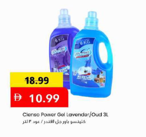 available at مارك & سيف in الإمارات العربية المتحدة , الامارات - دبي