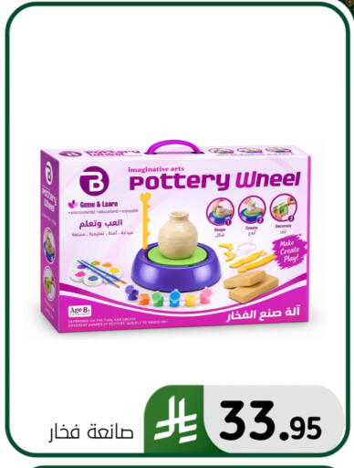 available at Al Hussain Top Up in KSA, Saudi Arabia, Saudi - Dammam