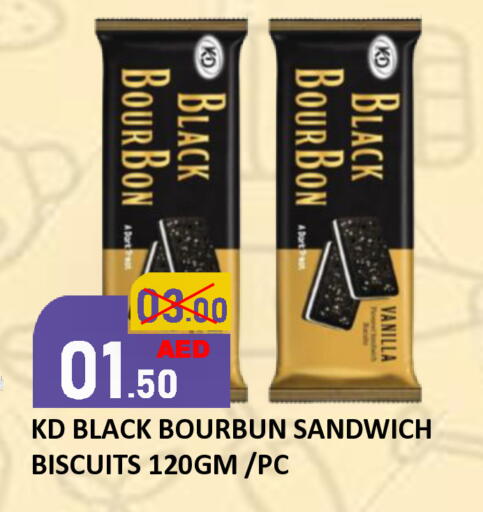 Vanilla available at ROYAL GULF HYPERMARKET LLC in UAE - Abu Dhabi