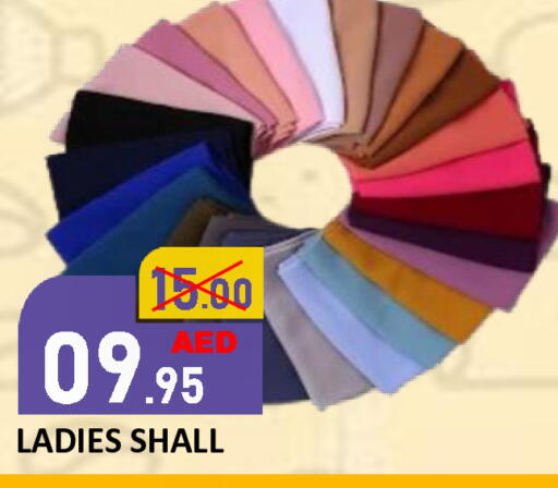 available at رويال جلف هايبرماركت in الإمارات العربية المتحدة , الامارات - أبو ظبي