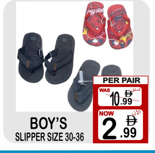 available at جفت بوينت in الإمارات العربية المتحدة , الامارات - دبي