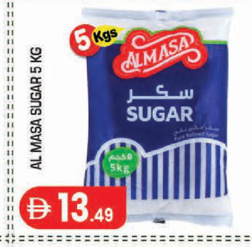 available at سنابل بني ياس in الإمارات العربية المتحدة , الامارات - أبو ظبي