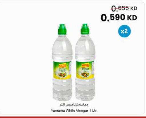 available at The Sultan Center in Kuwait - Jahra Governorate