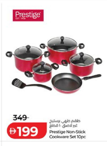 available at Lulu Hypermarket in UAE - Al Ain