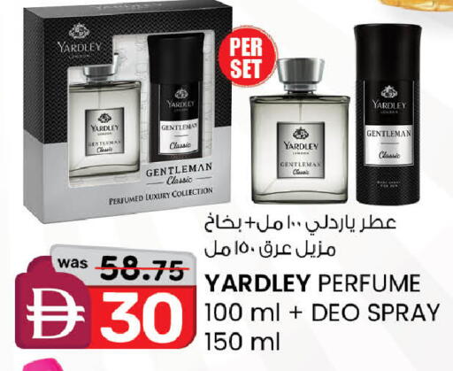 available at الصفا in الإمارات العربية المتحدة , الامارات - ٱلْعَيْن‎
