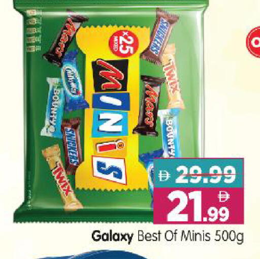 available at Al Madina Hypermarket in UAE - Abu Dhabi