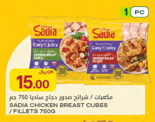 available at شركة الميرة للمواد الاستهلاكية in قطر - الخور